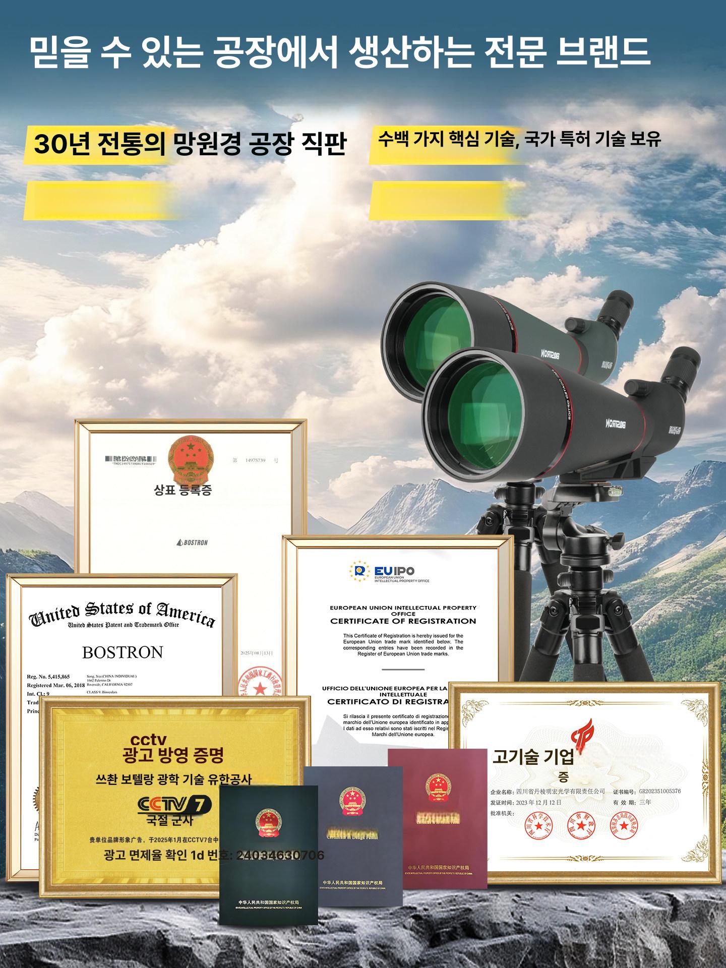 조류 관찰용 망원경 투시경 고배율 야간 필드스코프 전문가용 105mm 잉크블랙 - 상세 이미지 5