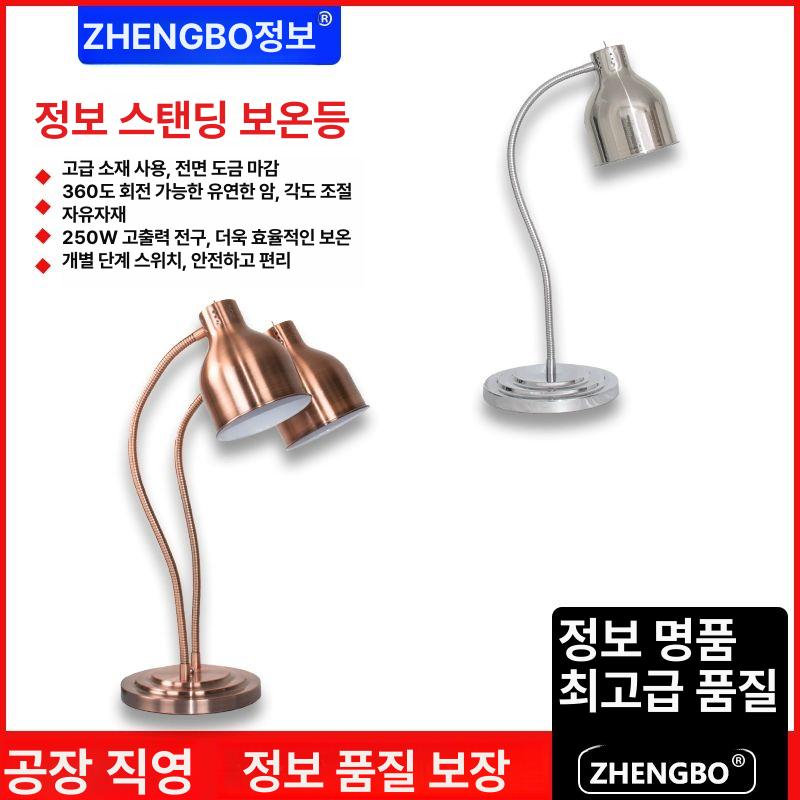 급식소 푸드워머 챠핑디쉬 전기 보온기 뷔페 음식 레스토랑 반찬 케이터링 - 상세 이미지 3