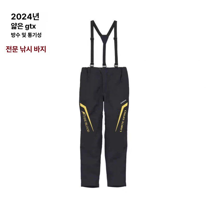 선상 낚시바지 방풍 자외선차단 통기성 웨더 의류 워터프루프 가을 - 상세 이미지 3