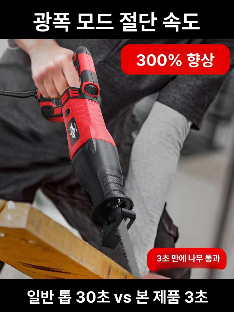 뼈톱 골절기 커터 톱날 정육점 갈비뼈 냉동고기 족발 육가공 소뼈 업소용 사골 - 상세 이미지 3