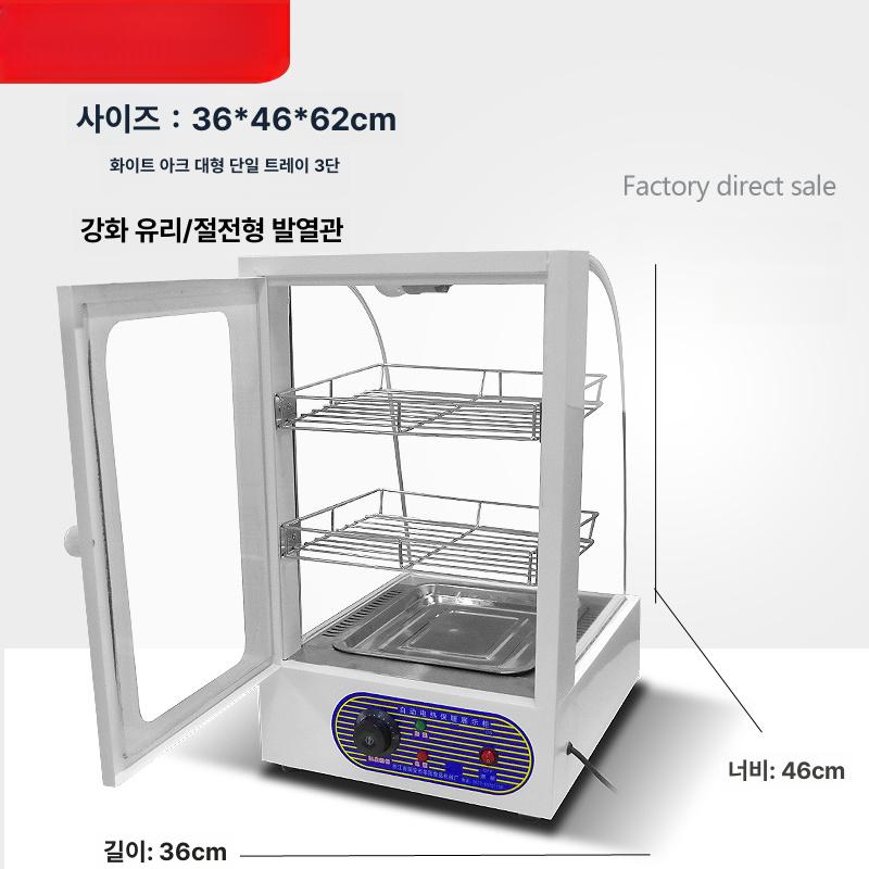 상업용 온장고 소형 캐비닛 업소용 보온함 전기 온도조절 튀김보온 컴팩트 - 상세 이미지 3