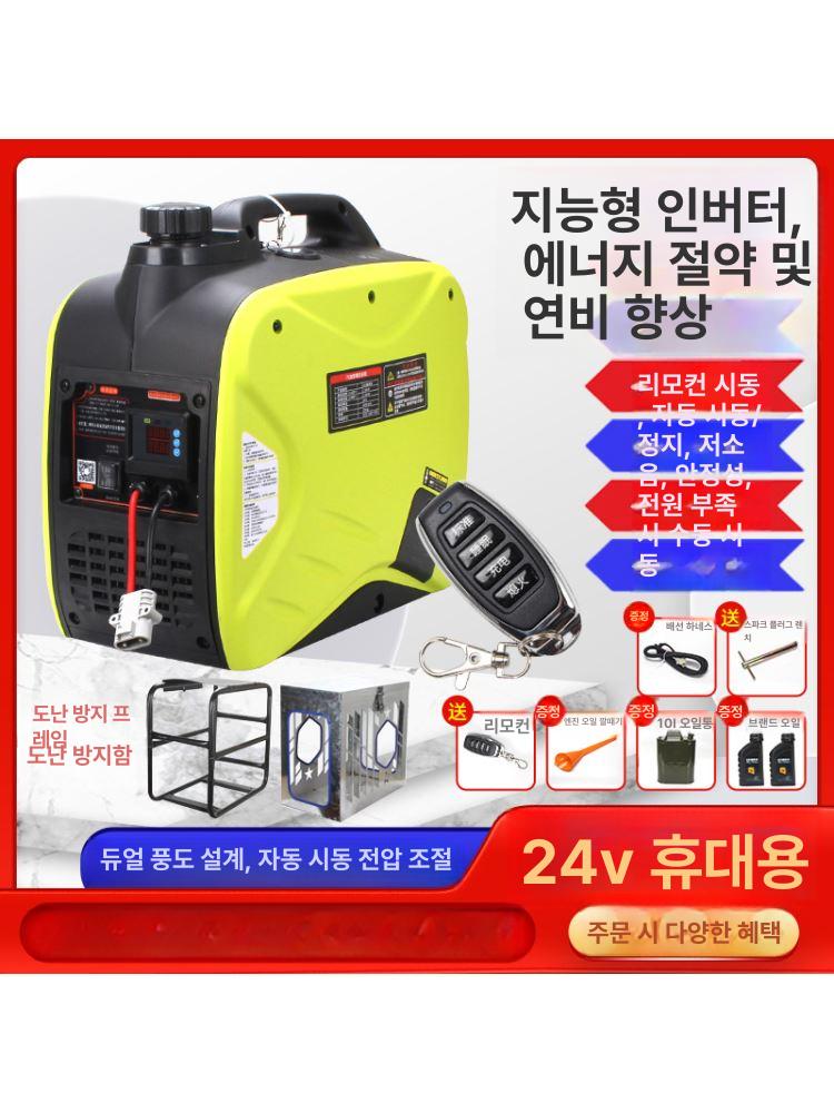 저소음 발전기 인버터 소형 자동 가솔린 3000w 트럭 저소음발전기 차지 - 상세 이미지 5