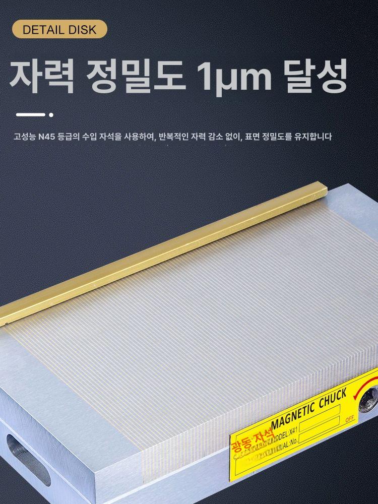 마그네틱척 자석 전자 황동 영구 흡착 정현파 고밀도 산업용 마그넷 - 상세 이미지 3