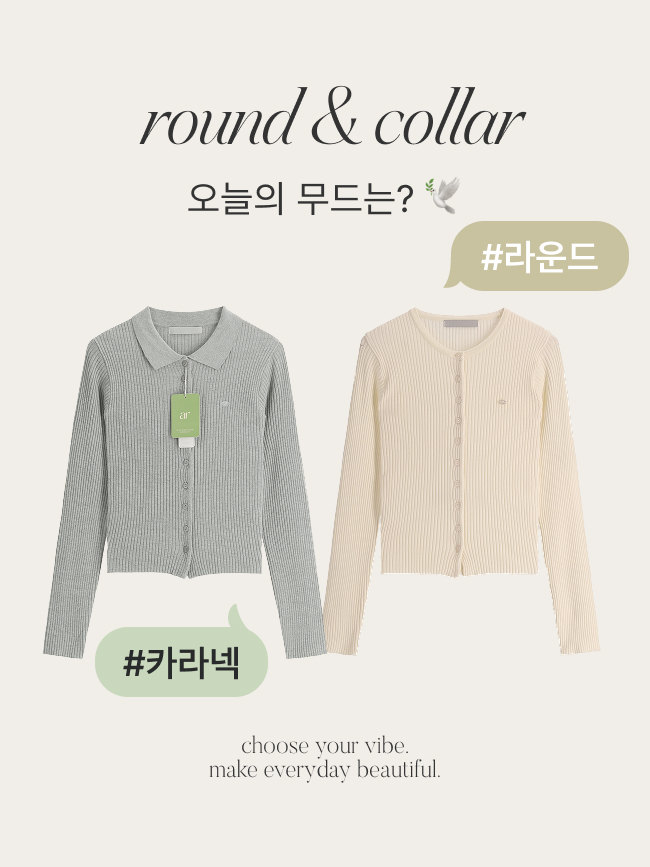[자체제작] (MADE) 자개 펜던트 워셔블 라운드 카라넥 골지 니트 가디건 cd3623 - 상세 이미지 4