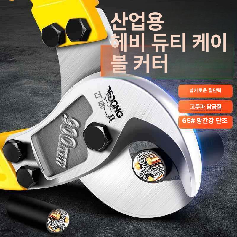 수동 절단기 유압식 철근 커터 컷팅기 케이블 전선 작업공구 절삭 - 상세 이미지 2
