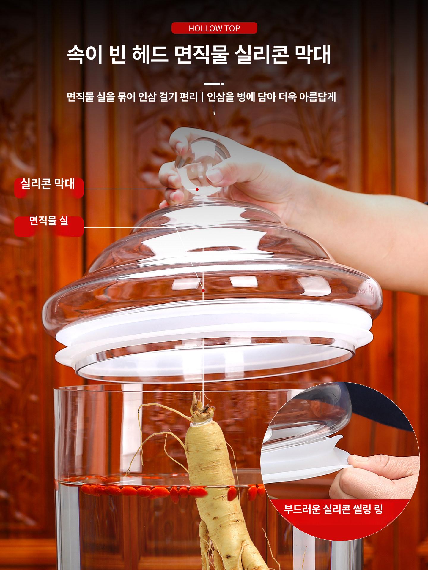 인삼주 디스펜서 담금주 밀폐 매실통 장뇌삼 과실주 보관용기 글라스통 - 상세 이미지 3