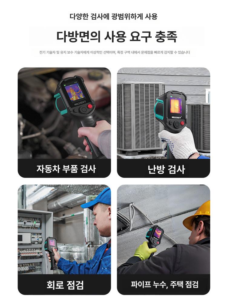 열화상 감지기 휴대용 산업용 써모미터 적외선 카메라 누출 검출 고정밀 측정기 - 상세 이미지 2
