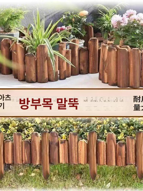 화단경계석 나무 휀스 꾸미기 테라스 경계목 방부목울타리 정원 야외 원목 - 상세 이미지 2
