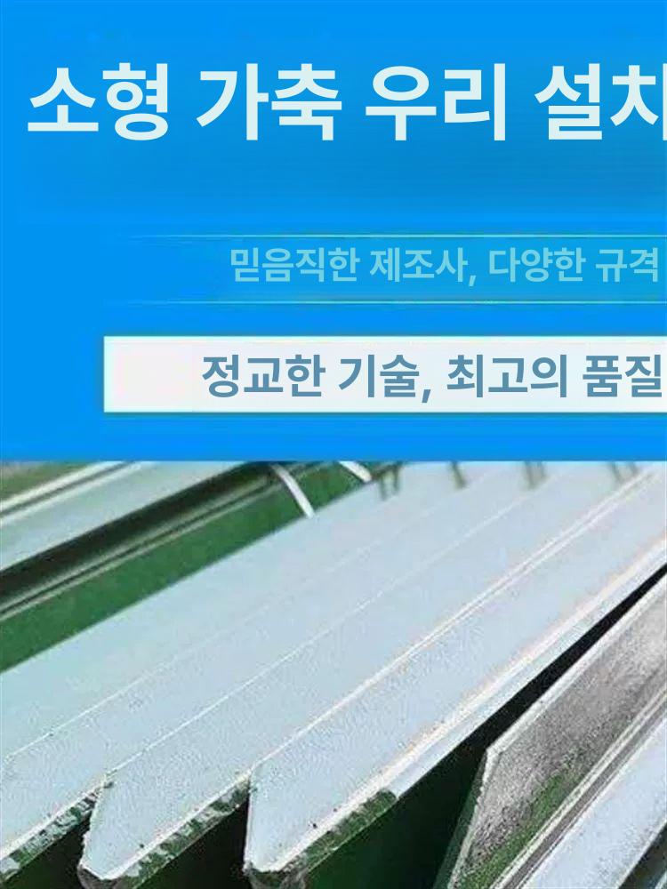 울타리 기둥 고정 철망 메쉬망 지지대 농장 가드레일 휀스 정원 방책 텃밭용 - 상세 이미지 3