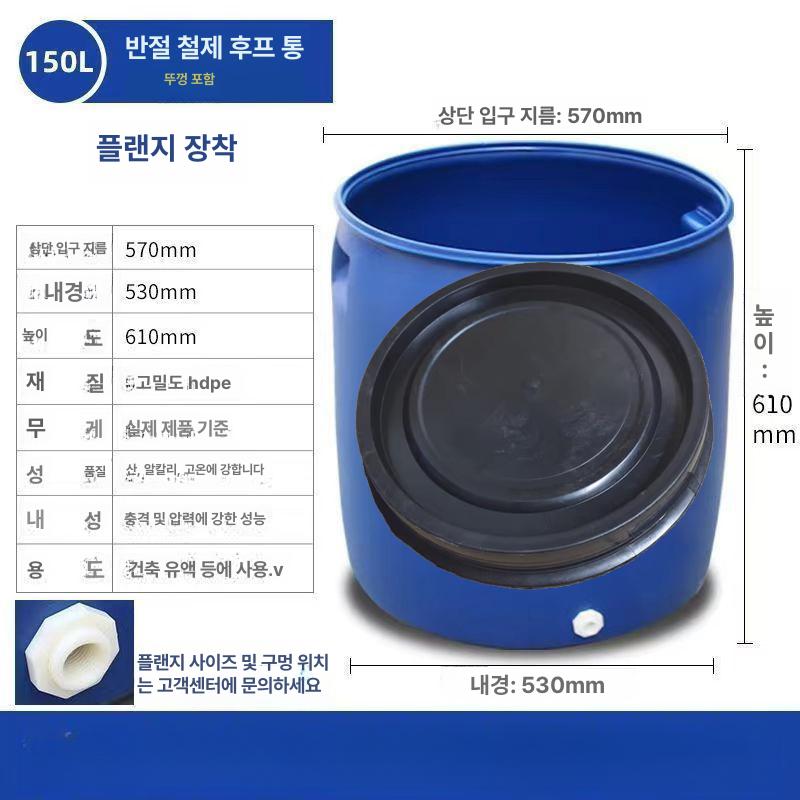 젓갈 드럼통 플라스틱 밀폐용기 보관 저장통 새우젓 페일 바케스 용기 컨테이너 - 상세 이미지 3
