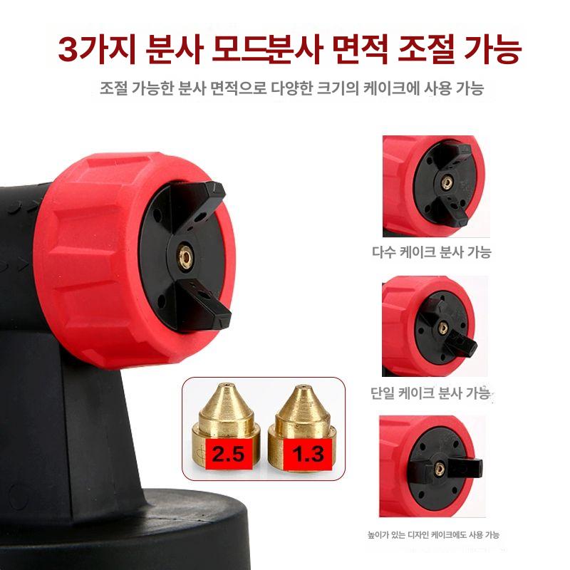 베이킹 분사기 초콜릿 스프레이건 전동 케이크 도포 디저트 블라스팅 전기 - 상세 이미지 3