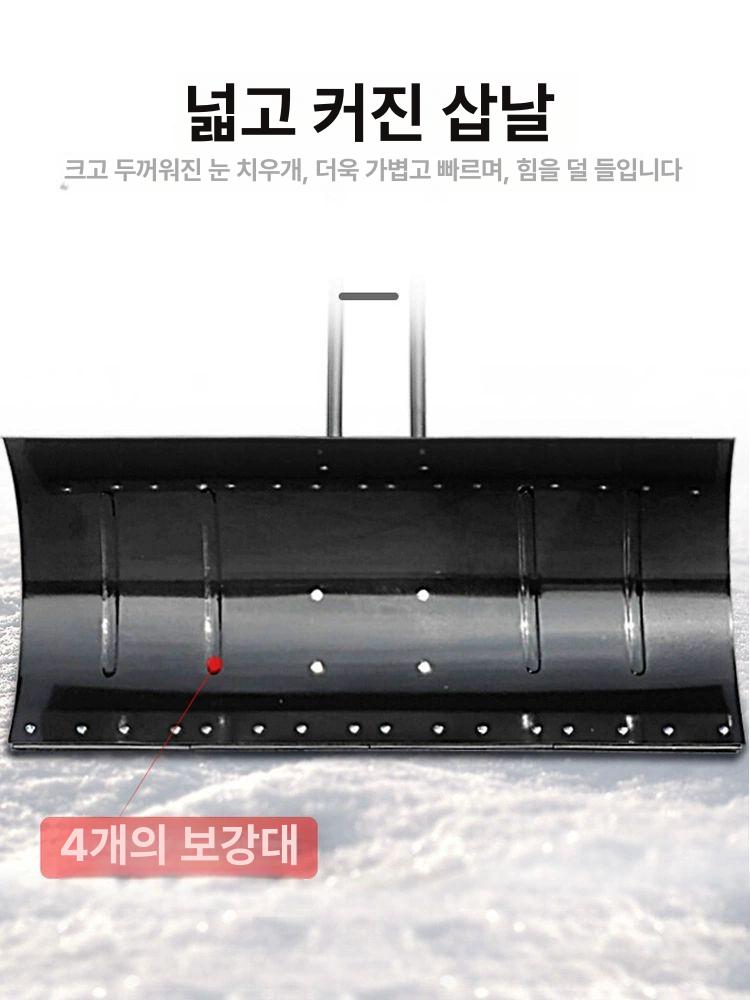 대형 제설삽 바퀴달린 밀대 삽자루 제설장비 특대 플라스틱삽 바퀴형넉가래 넉가레 - 상세 이미지 2