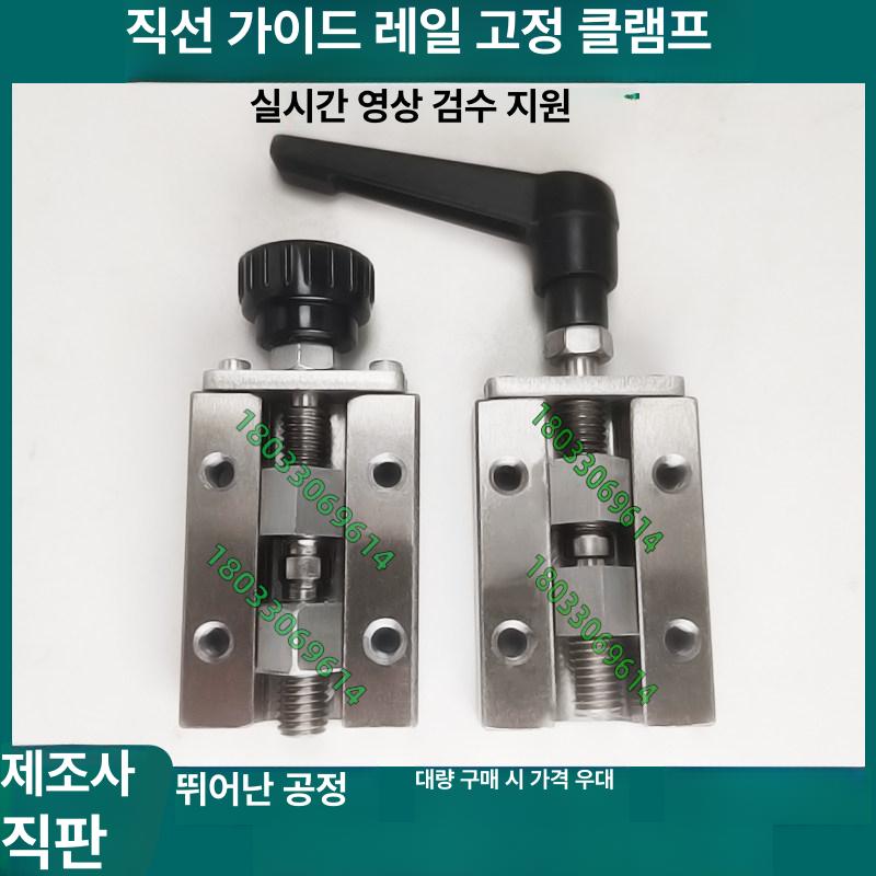 직선 가이드 클램프 SVCK SVCN ICG91 H24 H28 H30 H33 H36 H42 SVCK24 핸들 타입 - 상세 이미지 2