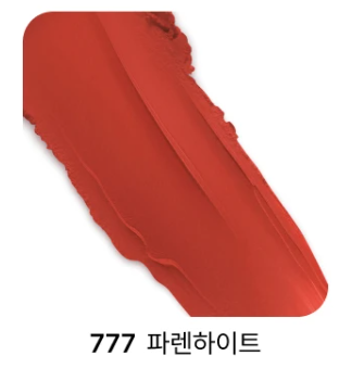 디올 루즈 립스틱 벨벳 피니시 고발색 립메이크업 777 - 상세 이미지 2