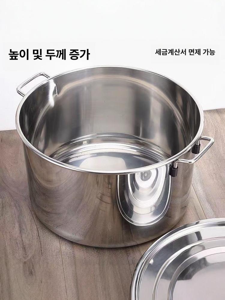 통삼중 대용량냄비 스텐들통 대용량솥 대용량곰솥 업소용대형냄비 인덕션곰솥 - 상세 이미지 2