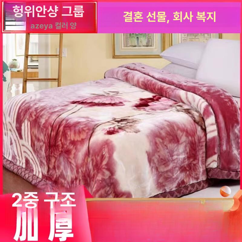 밍크담요 레트로 극세사담요특대형 플란넬 겨울 포근한 밍크이불 이중기모 벨벳 - 상세 이미지 5