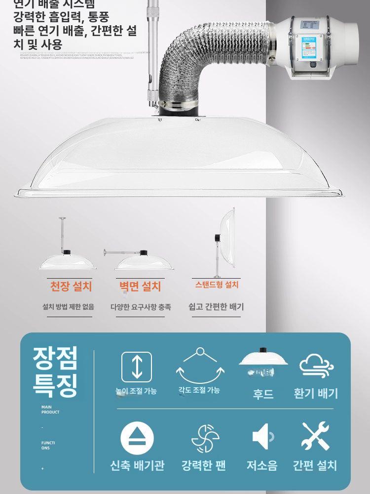 이동식 환풍기 고기집 배출 식당용 연기제거 업소용 흡입팬 주방 레인지후드 - 상세 이미지 4