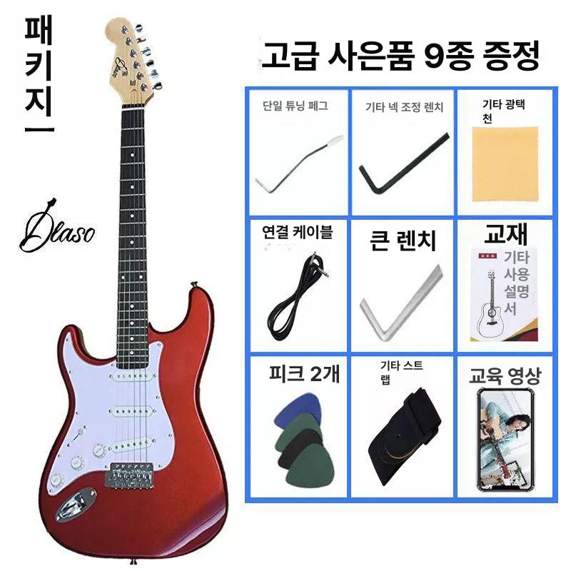 왼손잡이 입문용일렉기타 성인 일렉트릭 전자기타 연습용 악기 초보자용 트레몰로 - 상세 이미지 3