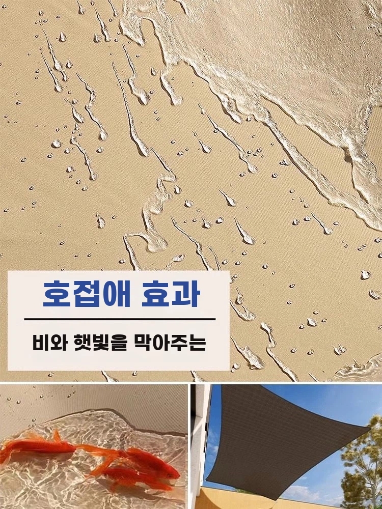 벨라로크 스카이 어닝 야외 그늘막 테라스 A. 베이지 무료 액세서리, A. 1.8x2m - 상세 이미지 2
