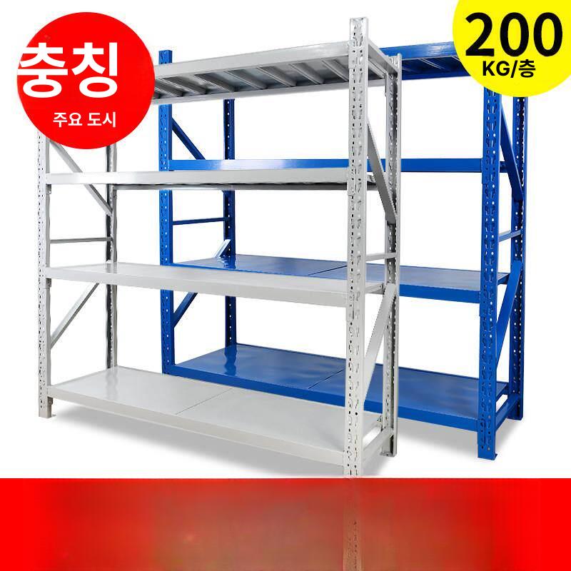조립식 스피드렉 무볼트앵글 철제선반 메탈랙 스틸선반 산업용 경량랙 앵글 - 상세 이미지 2