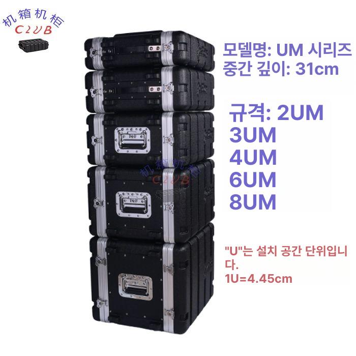 무선마이크 하드케이스 4uw 렉케이스 장비보관함 수납 공연용 믹서 보호케이스 - 상세 이미지 5