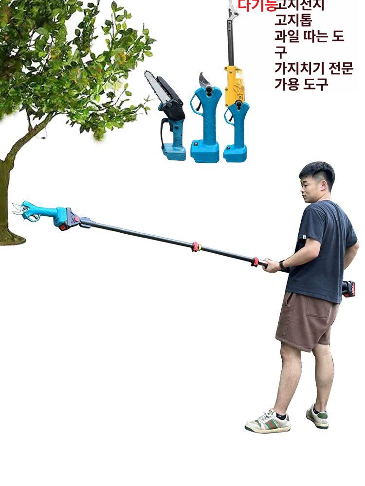 장대톱 충전식 전기고지톱 나무 풀세트 전동 전기톱 전지 무선 배터리 가위 - 상세 이미지 2