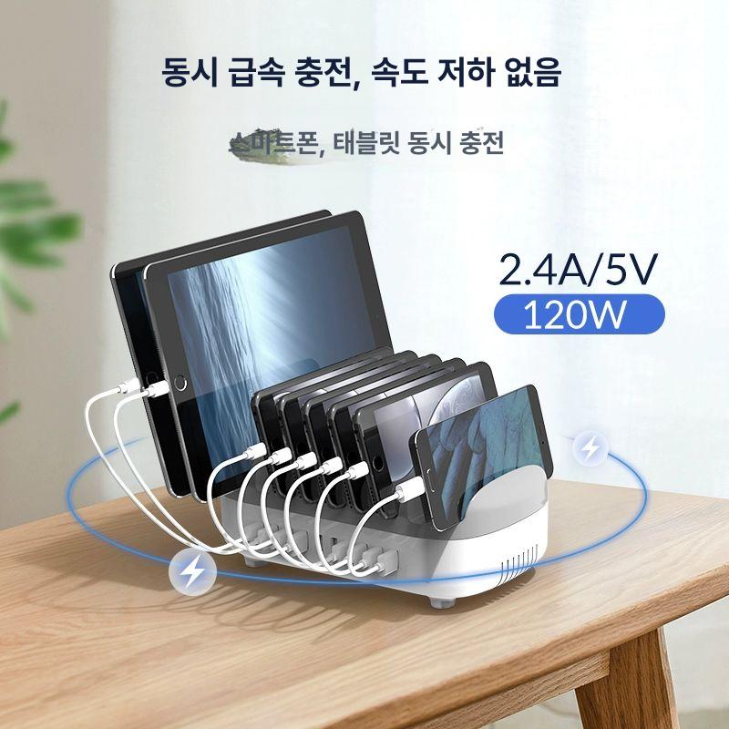 멀티 충전기 휴대폰 피시방 무선 포트 대량 고속 데스크톱 스마트폰 스테이션 허브 - 상세 이미지 3