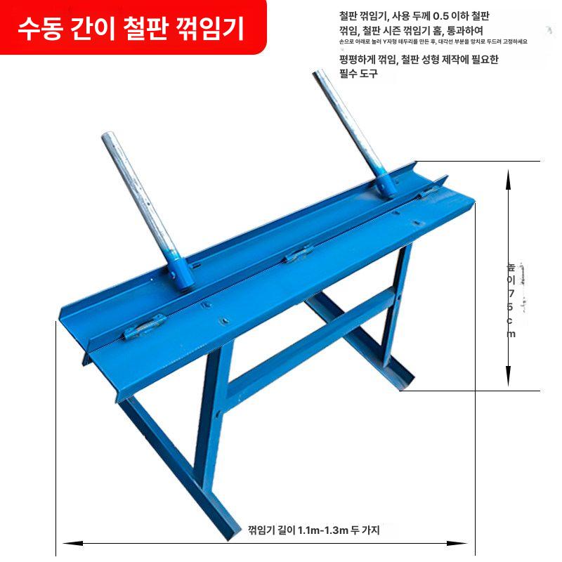 밴딩 압연기 수동 소형 벤딩머신 철판가공 절곡기 롤링 금속성형 구부리기 - 상세 이미지 4