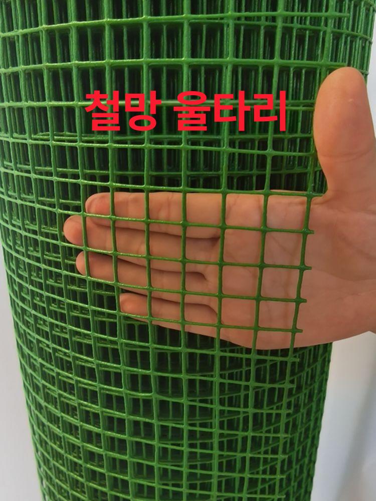 와이어 메쉬망 메탈라스 펜스 울타리 철망 그물 매쉬 메쉬 매쉬망 염소 구멍 네트망 양계망 - 상세 이미지 2
