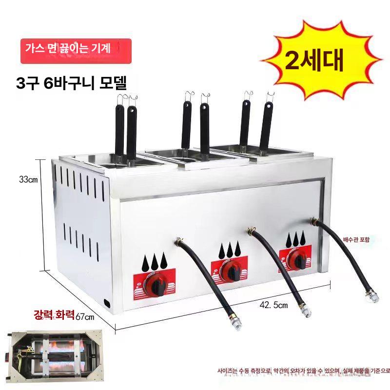 업소용 해면기 가열 머신 만두 냄비 국수 전기 식당 우동삶는기계 우동 조리기 탕비실 이미지 6