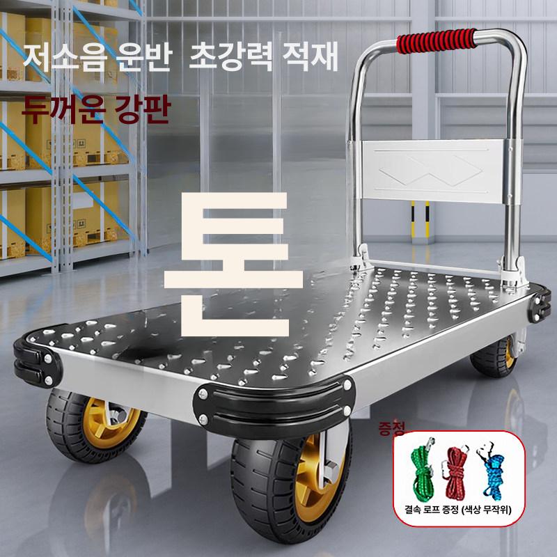 특대형 이동식대차 이동식카트 바퀴 트롤리 손수레 물류 철대차 대형구르마 운반용 - 상세 이미지 4