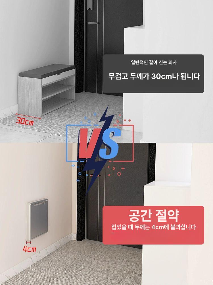 현관 폴딩의자 접이식 벽걸이 신발장 스툴 벽고정 체어 올베이지화이트 원목 파티클보드 - 상세 이미지 5
