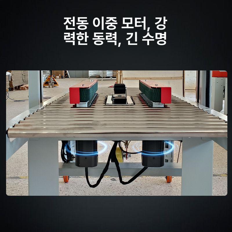 택배 테이핑기 박스 자동 봉함기 포장기계 포장기 테이핑 밴드 씰링머신 - 상세 이미지 4