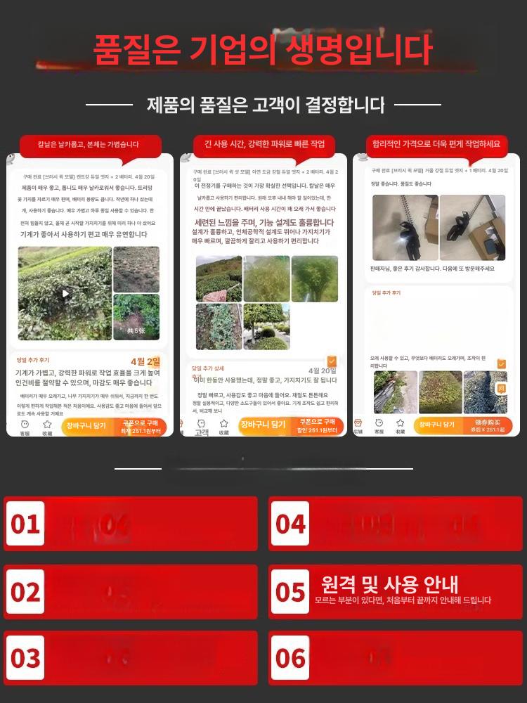 충전식 전동전지톱 무선 조경톱 배터리 체인톱 가지치기 정원용 트리머 원예 휴대용 - 상세 이미지 2