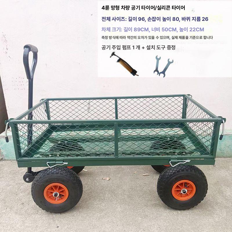 접이식 손수레 평판 대차 가정용 카고 핸드카트 손잡이 운반 트럭 소형 메쉬 카트 89x50 100kg A 이미지 6