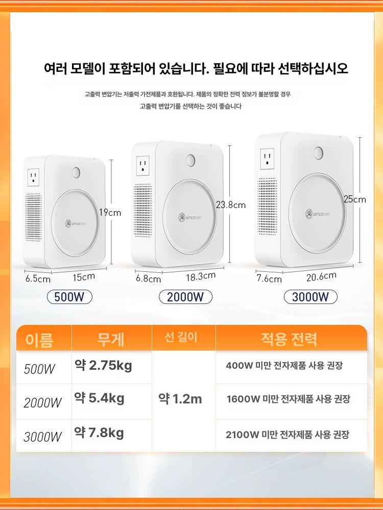 변환 변압기 승압기 어뎁터 출력 전압 전원 전력 공급 입력 장비 소켓 가정용 강압기 - 상세 이미지 2
