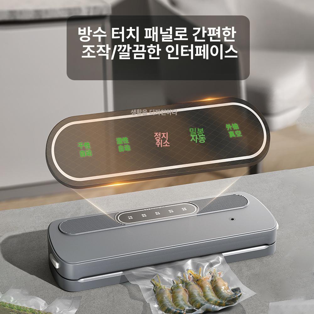 업소용 진공포장기 가정용 자동 식품 실링머신 진공봉투 씰러 밀봉기 포장 - 상세 이미지 2