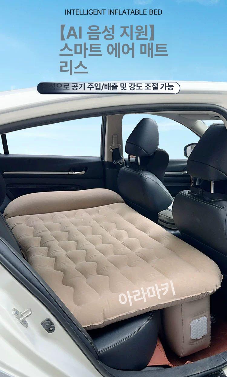 뒷자리 에어매트 자동차 충전식 수면 차박용 캠핑 휴식 범용형 편안한 자동펌프 이미지 6