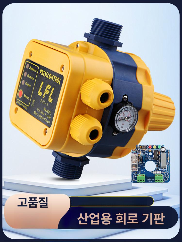 자동 워터펌프 압력 수압 수류 컨트롤러 부스터 스마트 국가형 1 전선없음 블루그레이 블루 - 상세 이미지 4