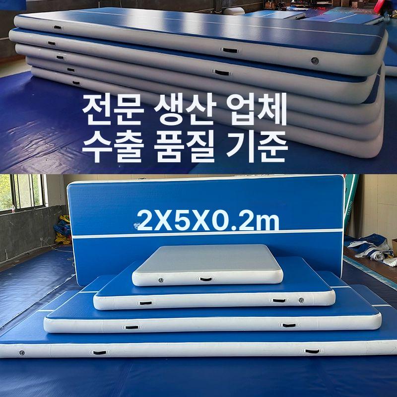 태권도용 에어매트 체조 덤블링 백플립 훈련용 낙법 연습 체육관용 - 상세 이미지 2