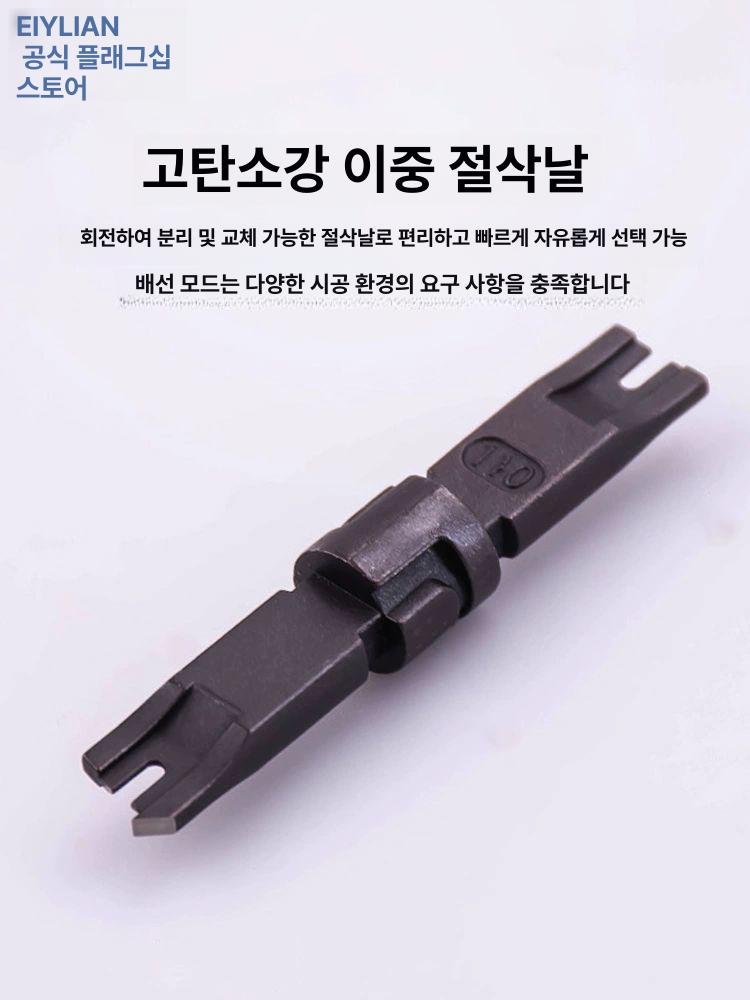 네트워크 원텐블럭툴 펜치 통신공사 랜모듈 펀치 케이블 배선 작업도구 와이어링 - 상세 이미지 4