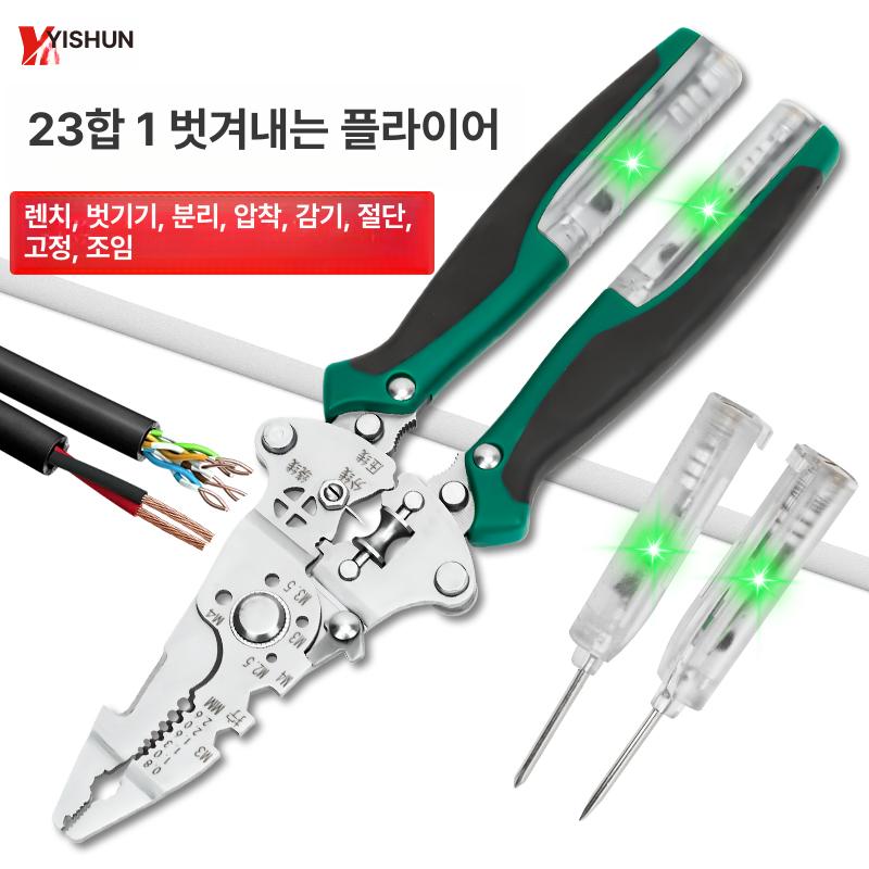 전기공 플라이어 테스터 크림핑 전압 케이블 스트리핑 크림퍼 수공구 이더넷 다목적 - 상세 이미지 3