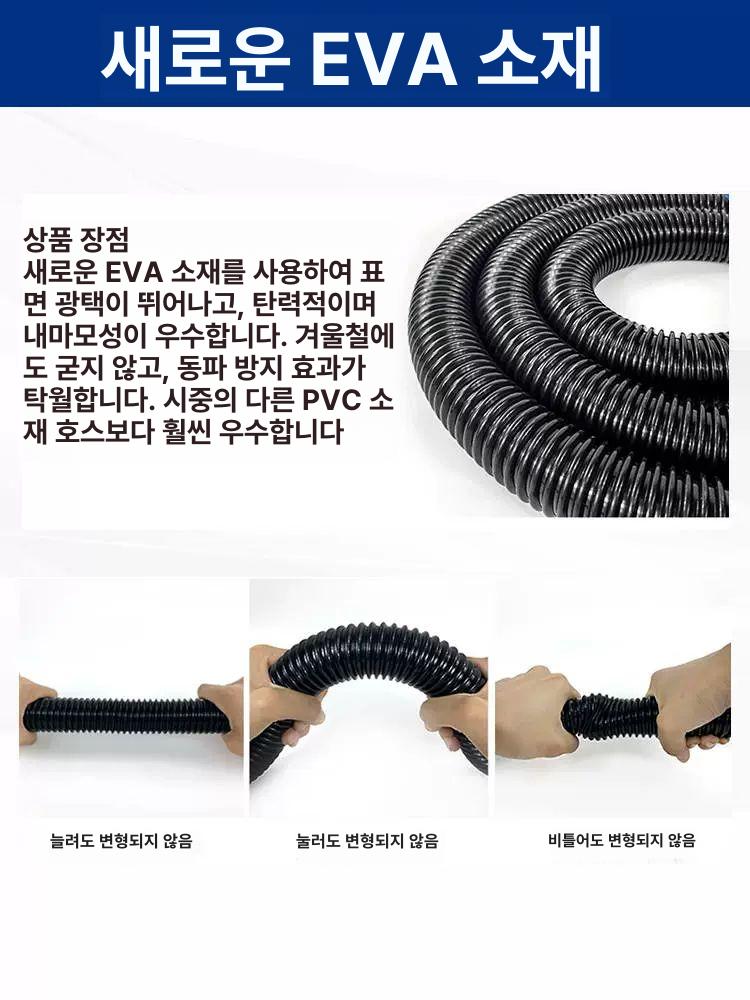 흡진기 청소기부품 내경 산업용흡입호스 업소용청소기호스 호스흡입구 - 상세 이미지 4