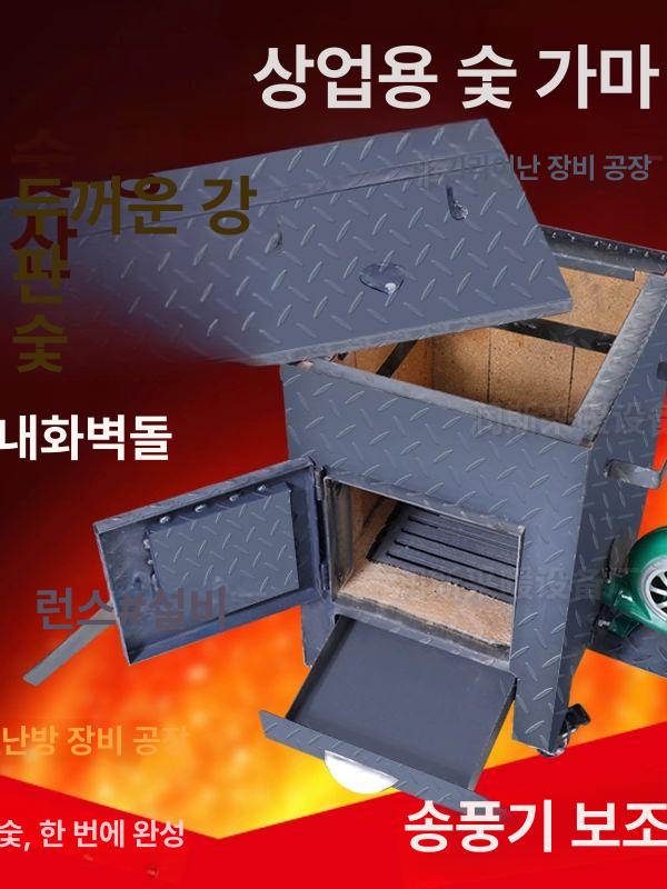 캠핑 착화기 숯불 사각 야외 바베큐 발화 업소용 차콜 스타터 화로 BBQ - 상세 이미지 3