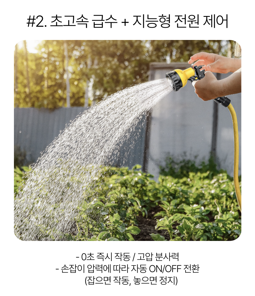 농사 물 펌프 고출력 충전식 양수기 독일기술 소형 듀얼배터리 - 상세 이미지 3