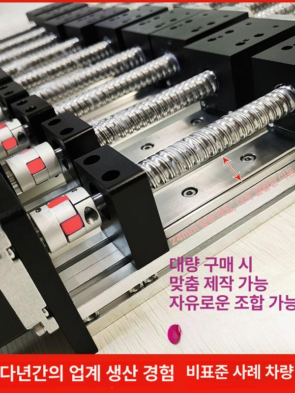 리니어 모터 전동 스트로크 50mm 전기실린더 액추에이터 키트 소형 실린더 - 상세 이미지 2
