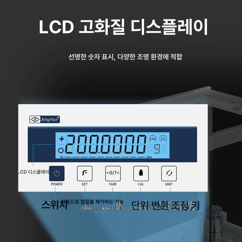정밀계량 휴대용전자저울 무게 초정밀 디지털 측정기 산업용 고정밀 정밀전자저울 - 상세 이미지 4