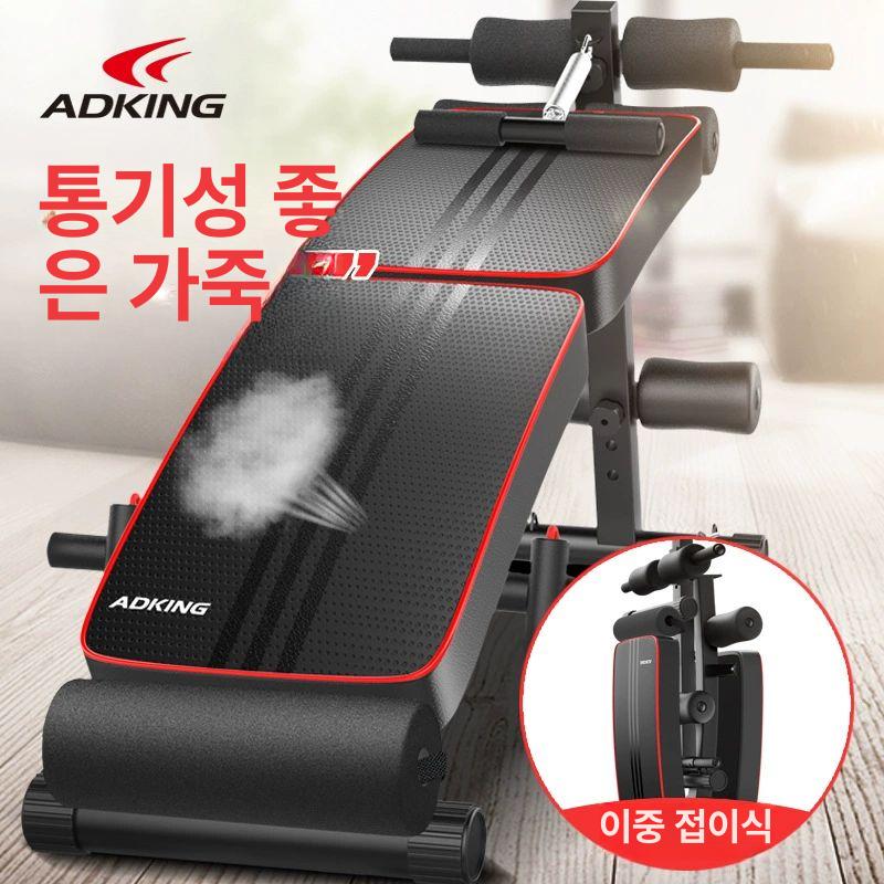 뱃살 싯업벤치 복근 윗몸일으키기 홈트레이닝 가정용 다이어트 피트니스 - 상세 이미지 2
