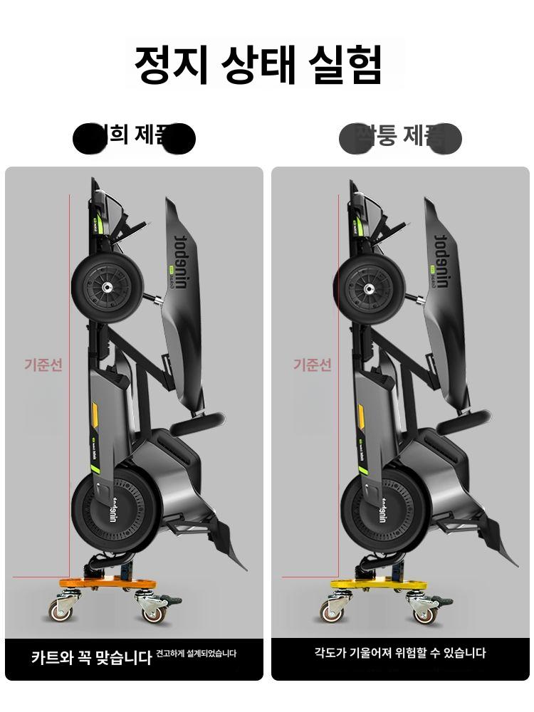 개선형 거치대 스탠드 수직 카트 램프 범퍼 주차 보관대 실내 - 상세 이미지 3