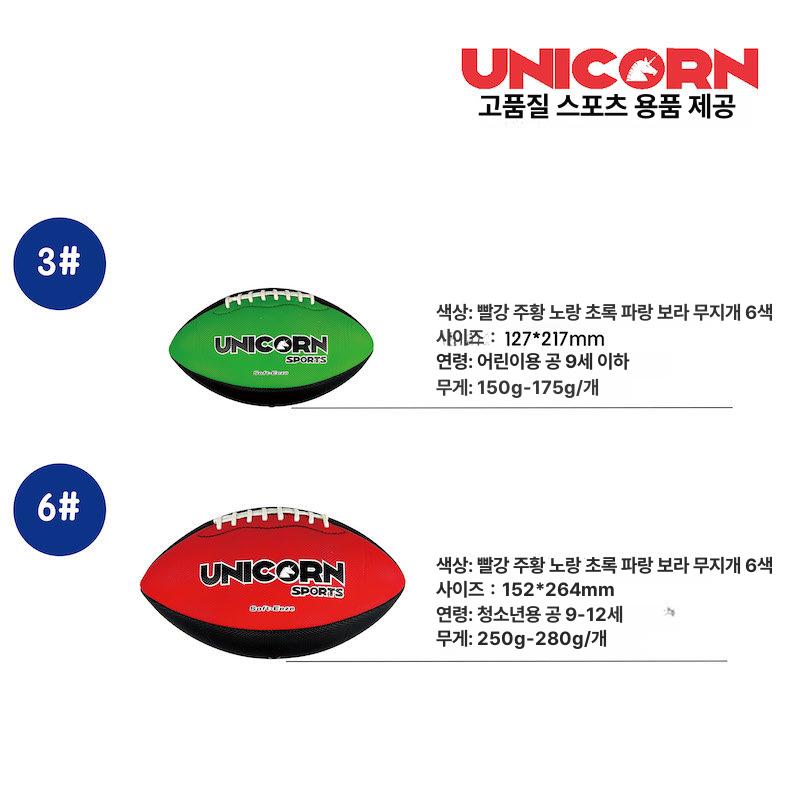 에바폼 소프트 유아공 미카사 내구성 안전한 폭신키즈안전볼 스펀지공 피구 유소년 - 상세 이미지 2